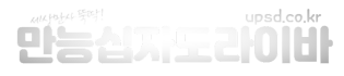 만능십자도라이바