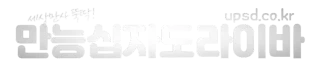 만능십자도라이바